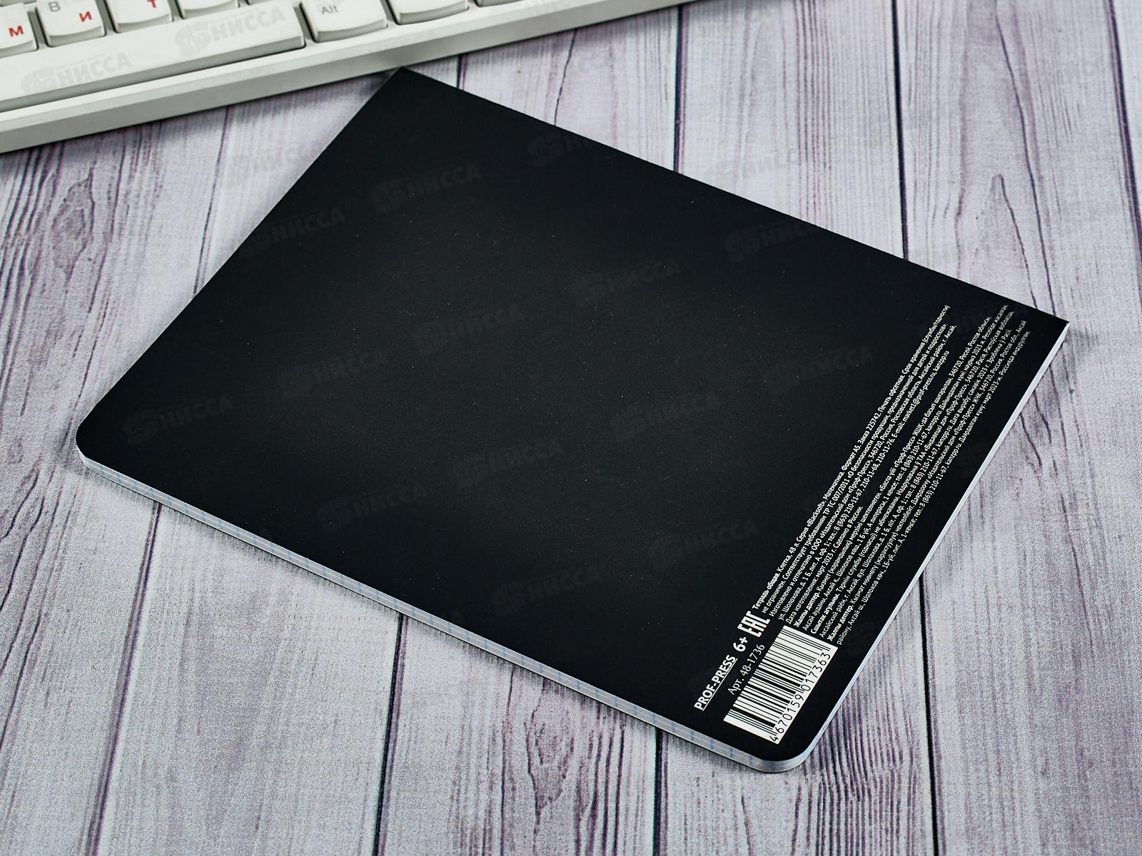 Тетрадь 48л кл. ПП &quotBLACKSOFT&quot Математика, 48-1736 *10/80