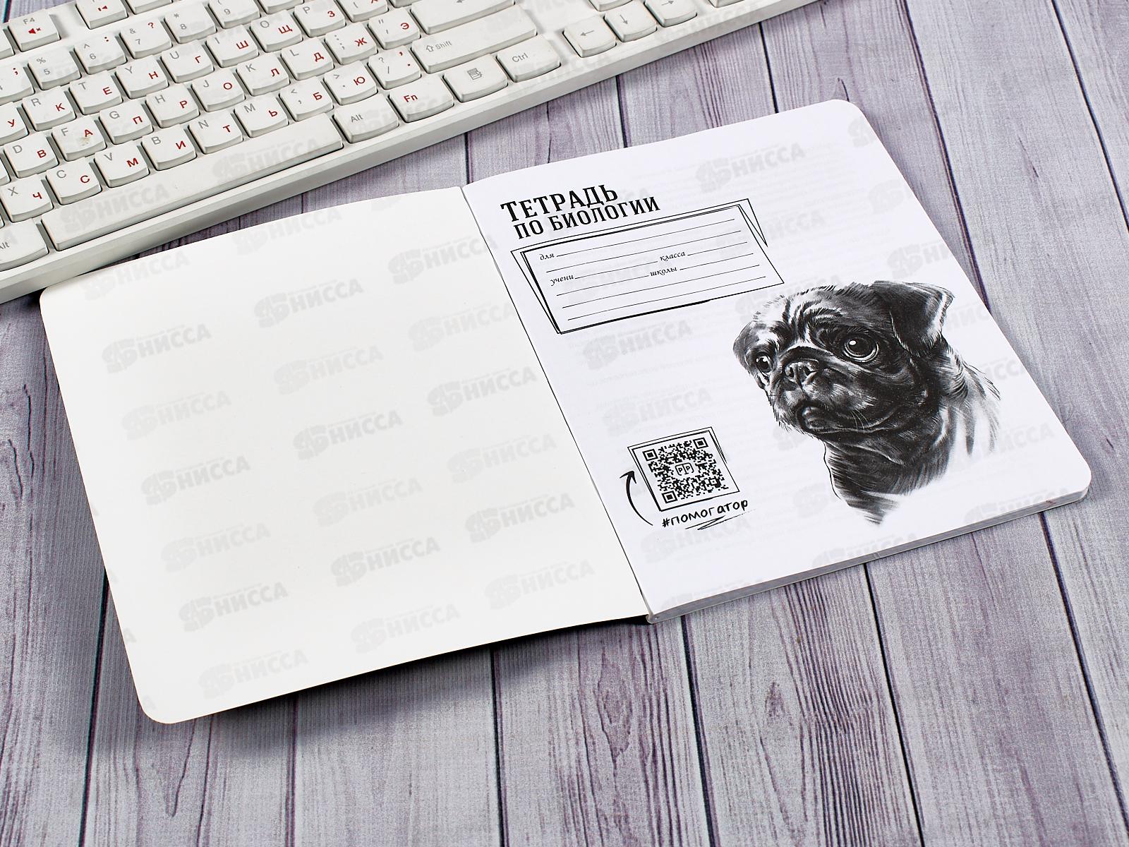 Тетрадь 48л кл. ПП &quotBLACKSOFT&quot Биология, 48-1750 *10/80