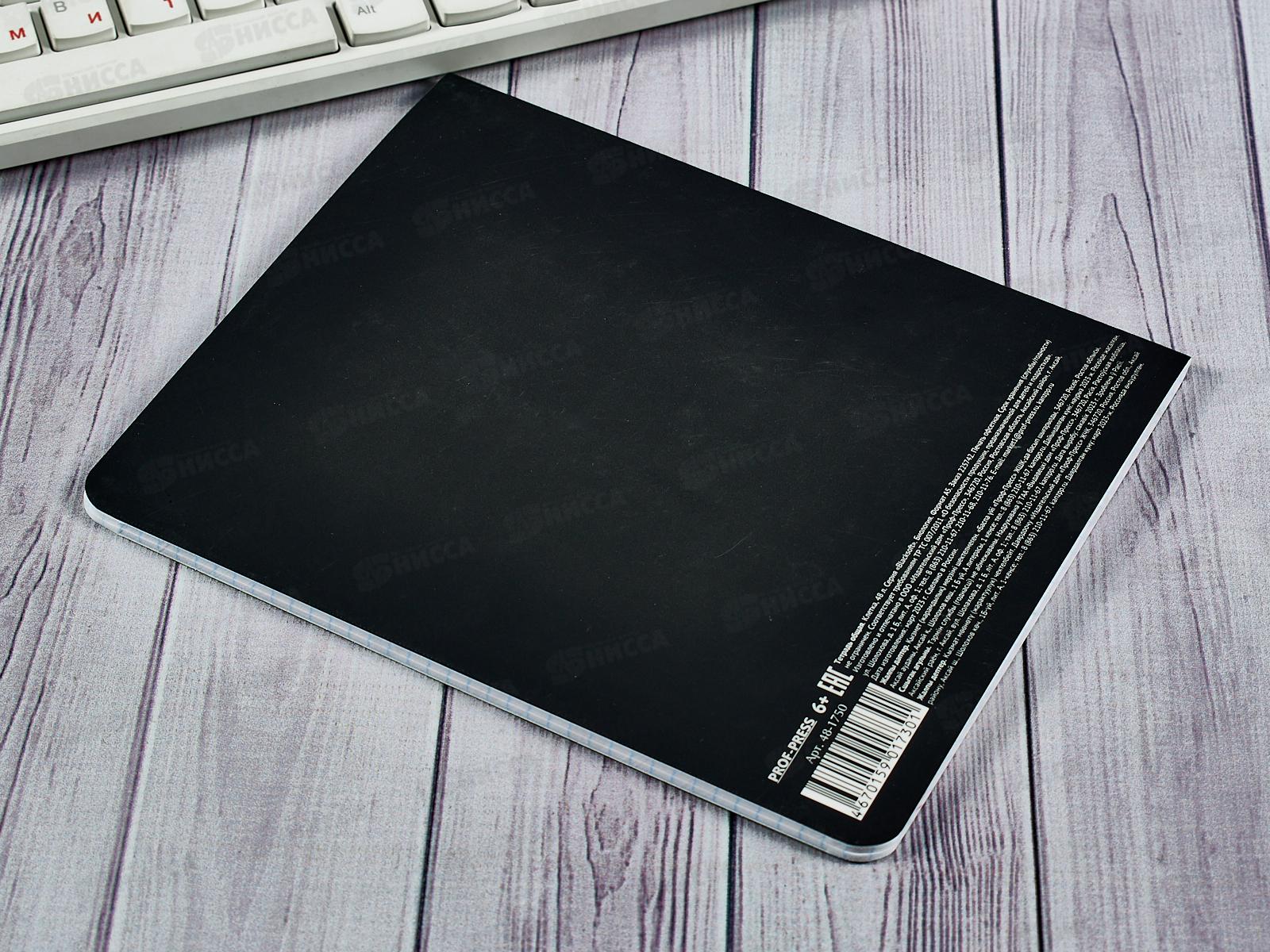 Тетрадь 48л кл. ПП &quotBLACKSOFT&quot Биология, 48-1750 *10/80