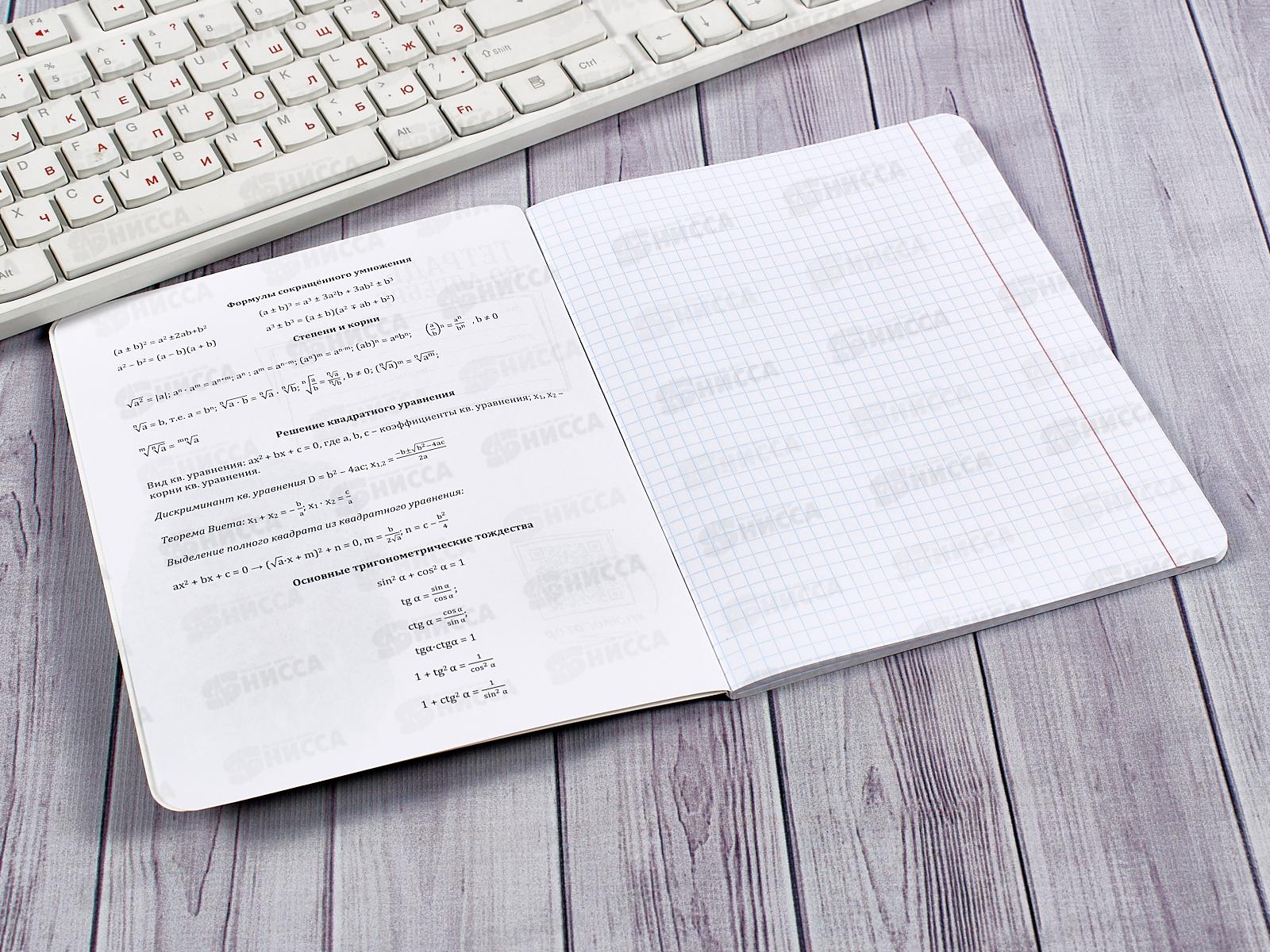 Тетрадь 48л кл. ПП &quotBLACKSOFT&quot Алгебра, 48-1748 *10/80