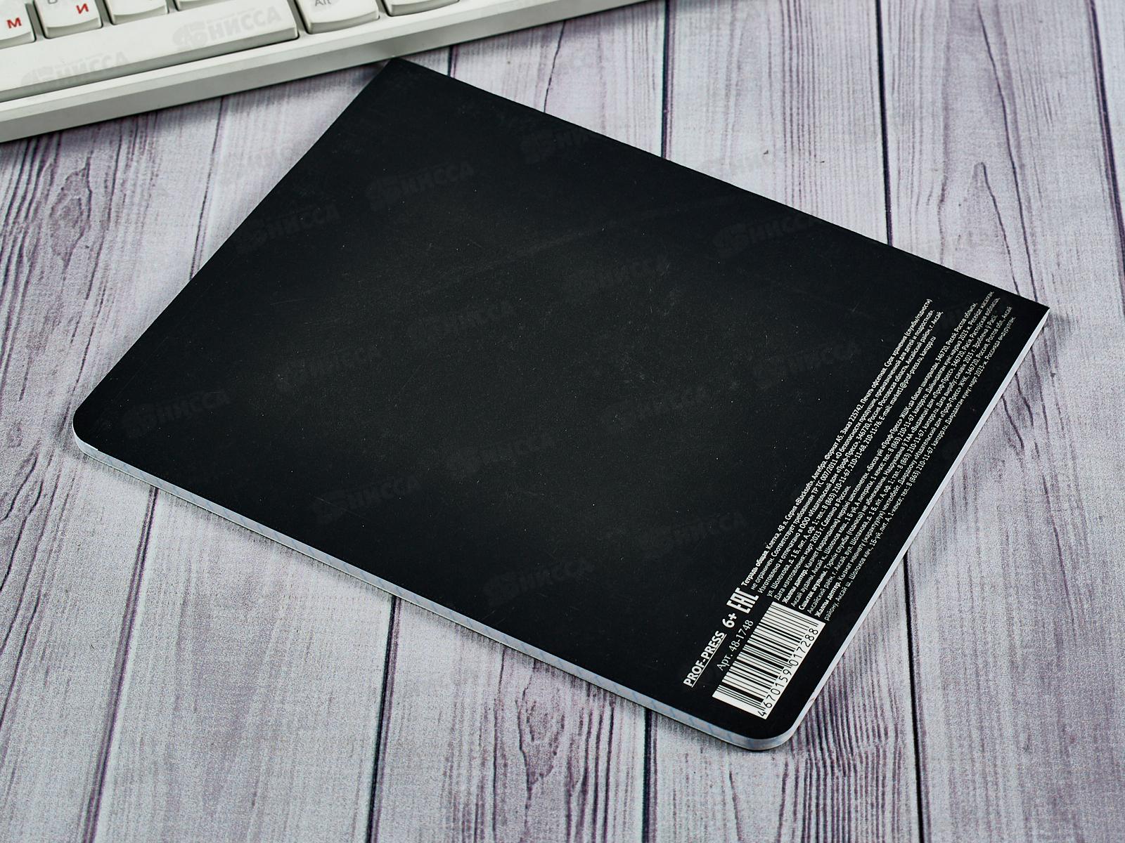 Тетрадь 48л кл. ПП &quotBLACKSOFT&quot Алгебра, 48-1748 *10/80