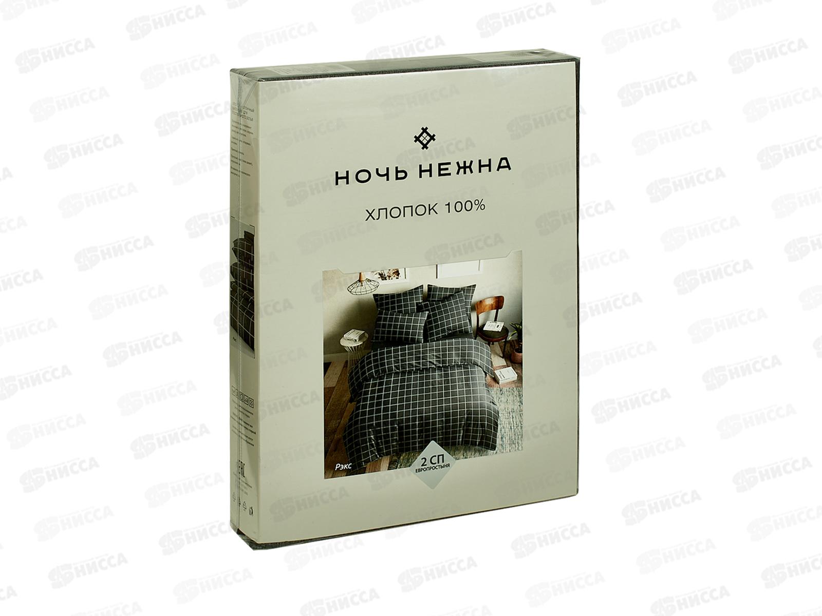 Комплект постельного белья 2,0спальное с евро простыня Поплин  НН Рэкс 10559-1+70648-30 70*70(2)