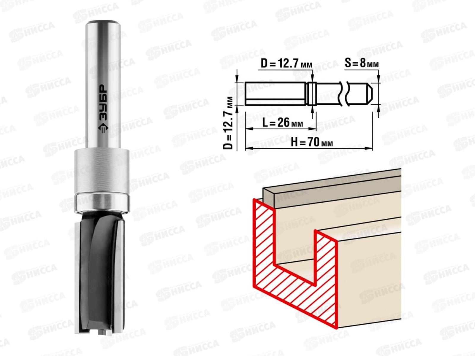Фреза пазовая прямая 12.7*26мм верх.подшипник, хвостовик 8мм, 28781-12.7-26