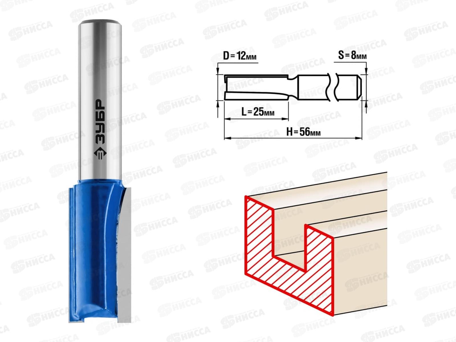 Фреза пазовая прямая 12*25мм, хвостовик 8мм, 28753-12-25