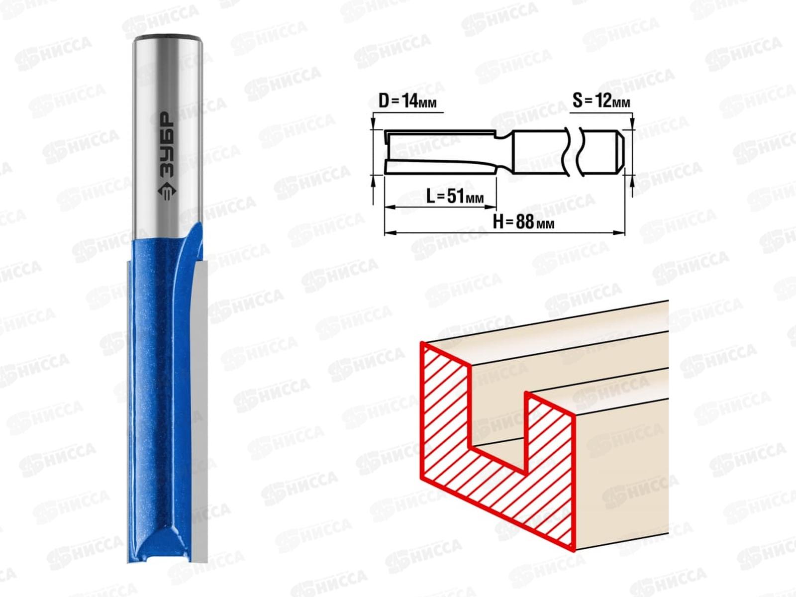 Фреза пазовая прямая 14*51мм, удлиненная, хвостик 8мм, 28754-14-51