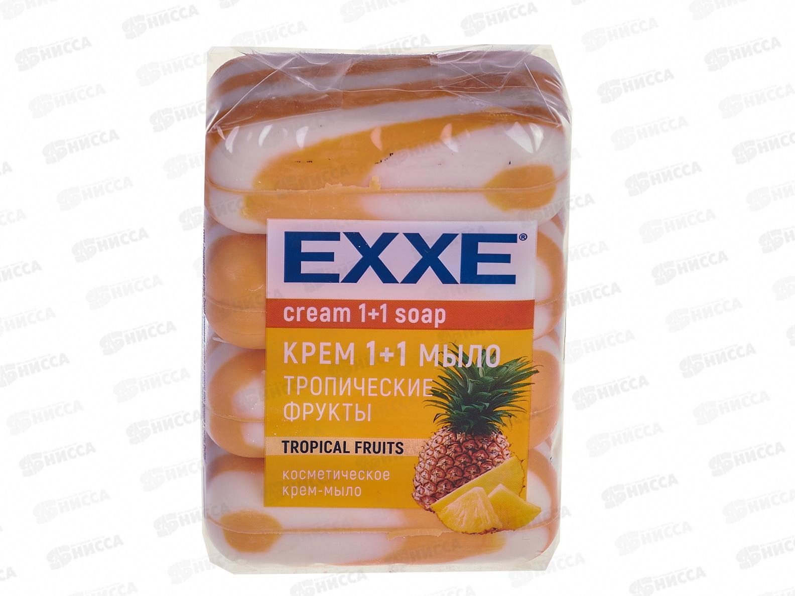 EXXE Мыло 4шт*75г Тропические фрукты 1+1 оранжевое  *12 С0007349