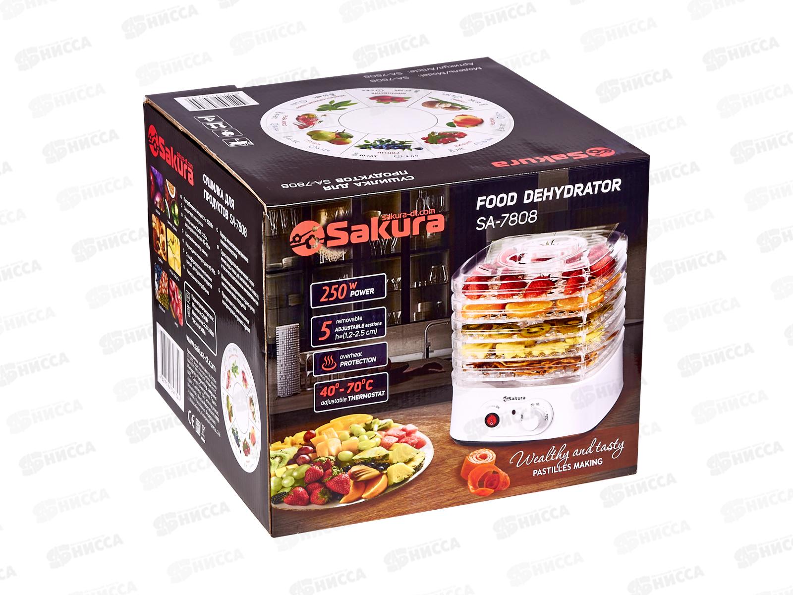 Сушилка для продуктов SA-7808 250Вт 5яр