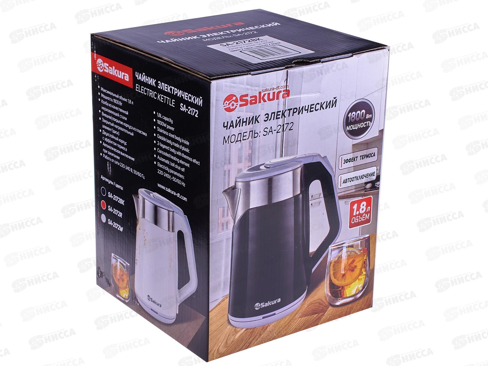 Чайник электрический SA-2172BK 1,8л черный