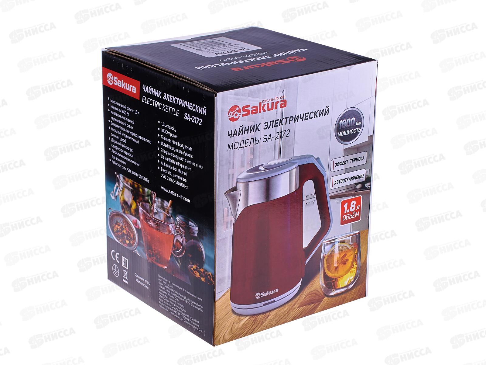 Чайник электрический SA-2172W 1,8л белый