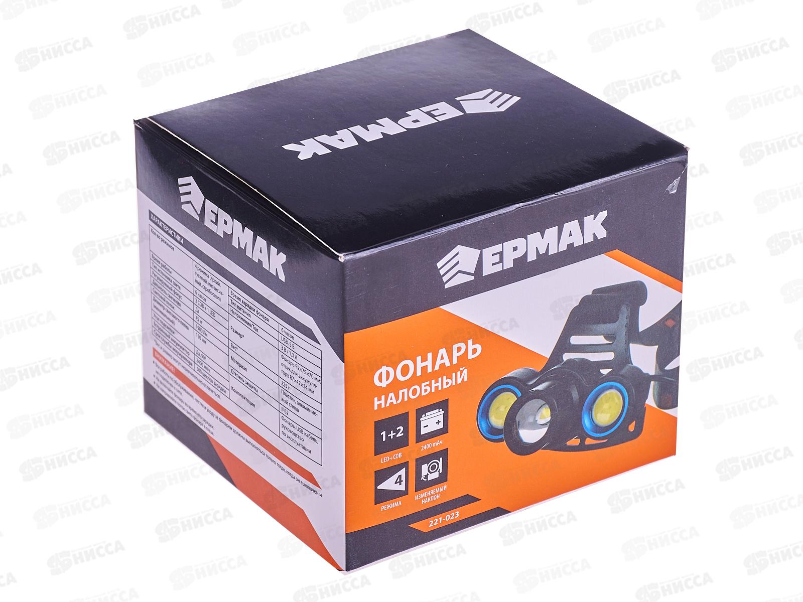Фонарь налобный Ермак LED+2 СОВ 221-023 г