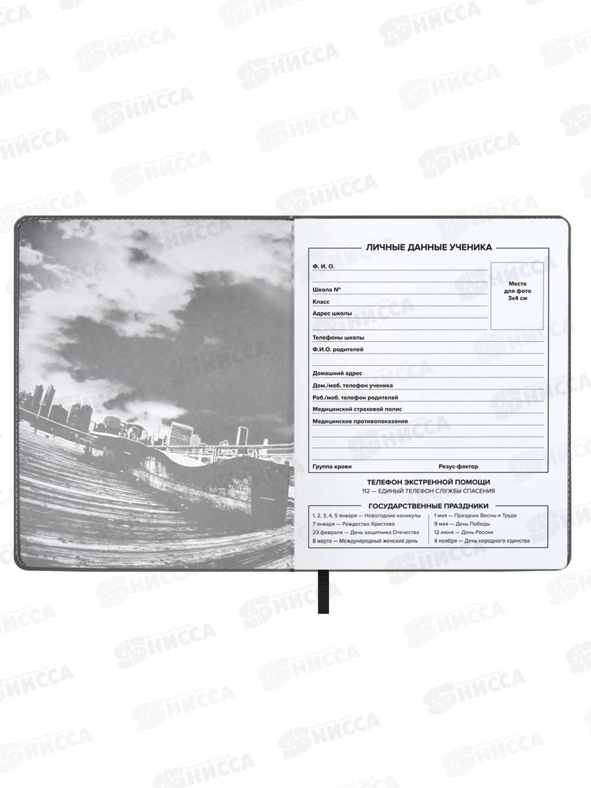 Дневник ФЕН Собака в очках,62133*15/30