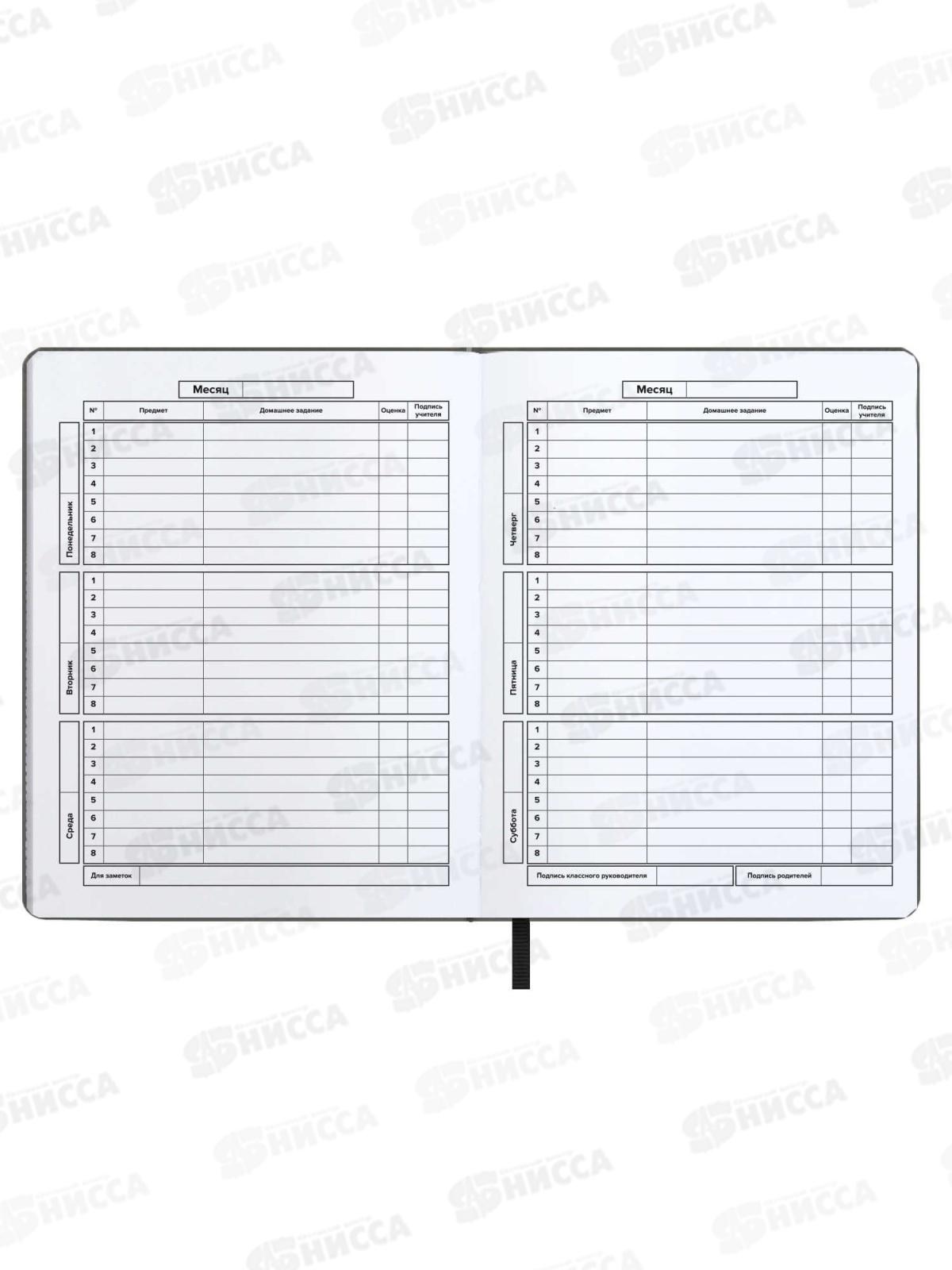 Дневник ФЕН Собака в очках,62133*15/30