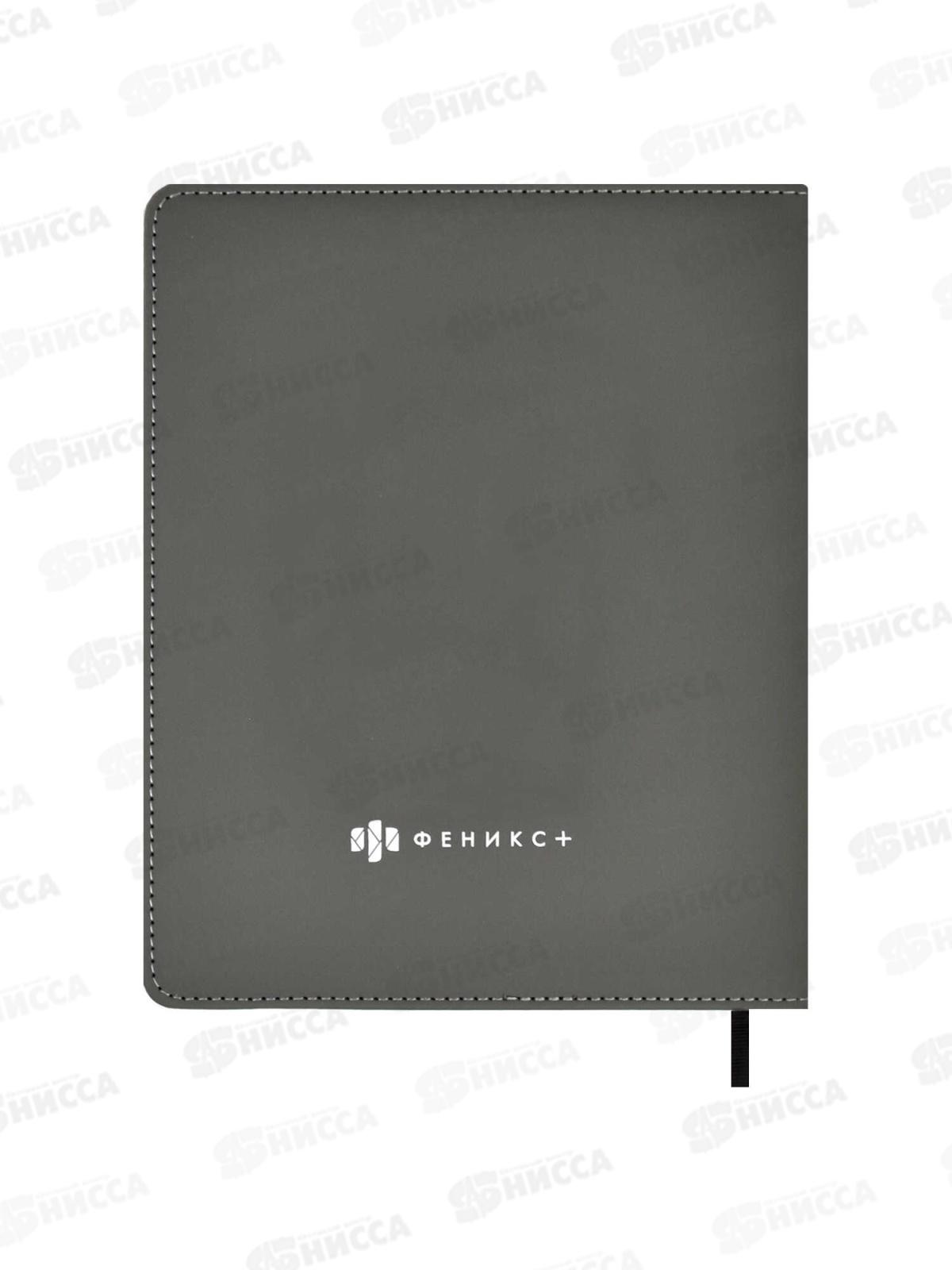 Дневник ФЕН Собака в очках,62133*15/30