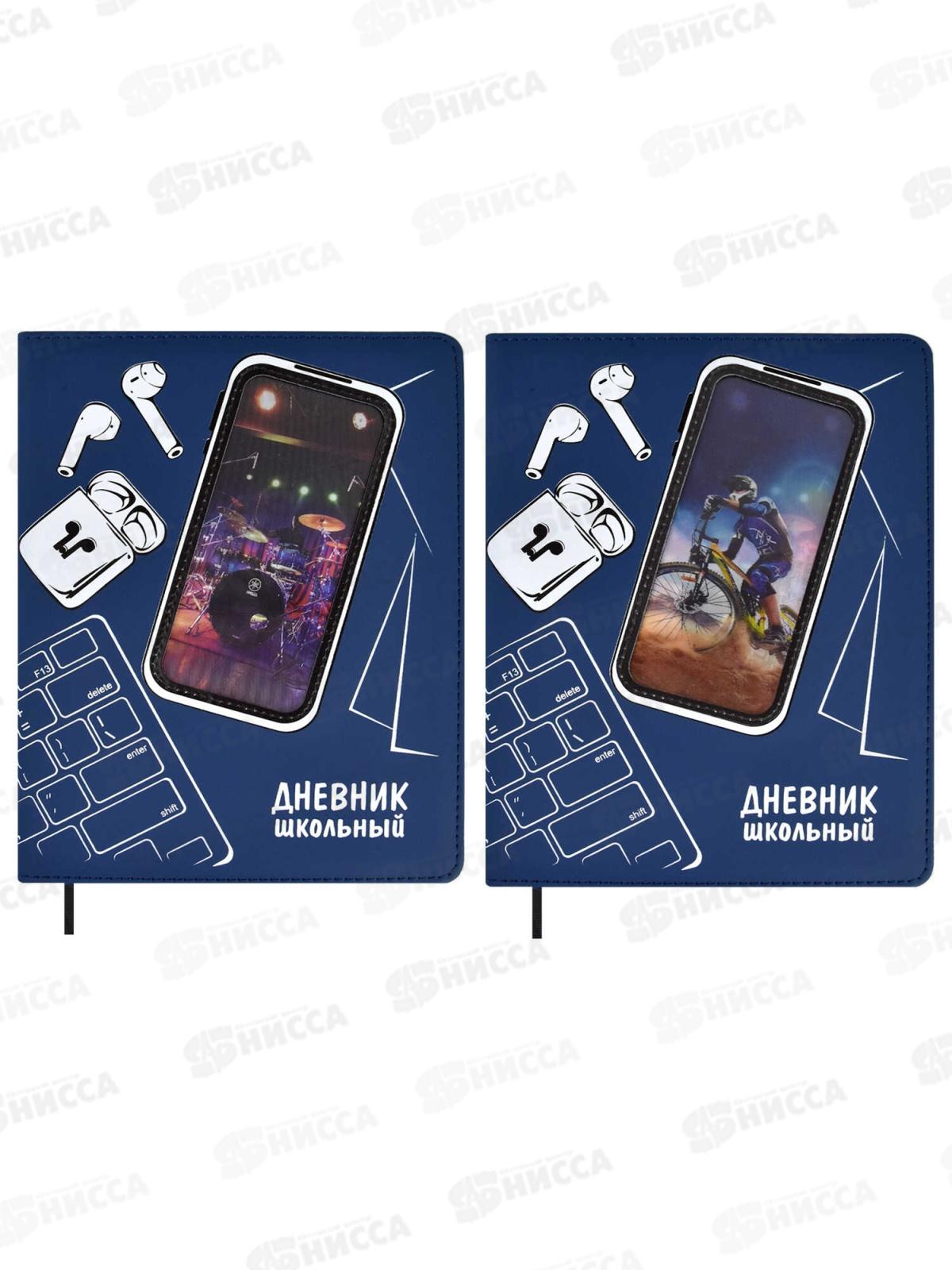 Дневник ФЕН Музыка навсегда,62134*15