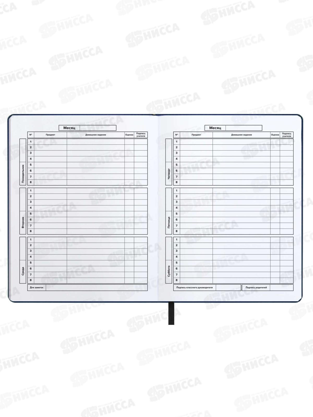 Дневник ФЕН Музыка навсегда,62134*15