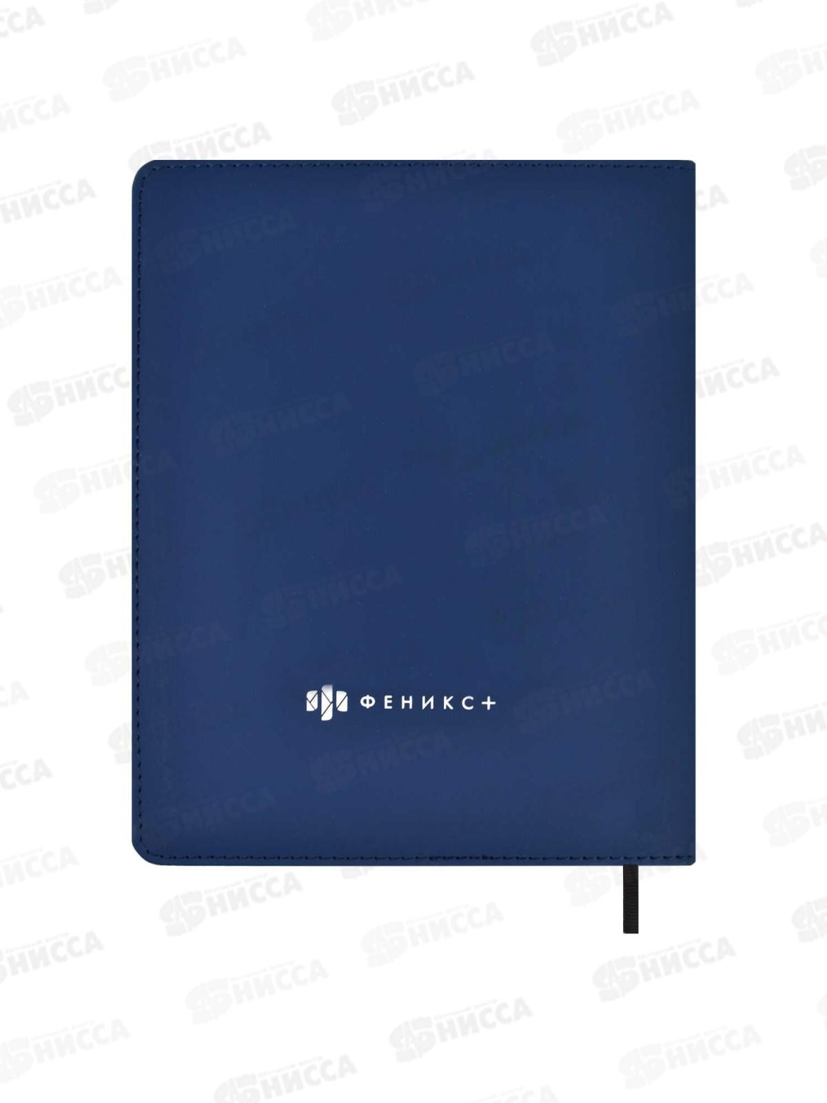 Дневник ФЕН Музыка навсегда,62134*15