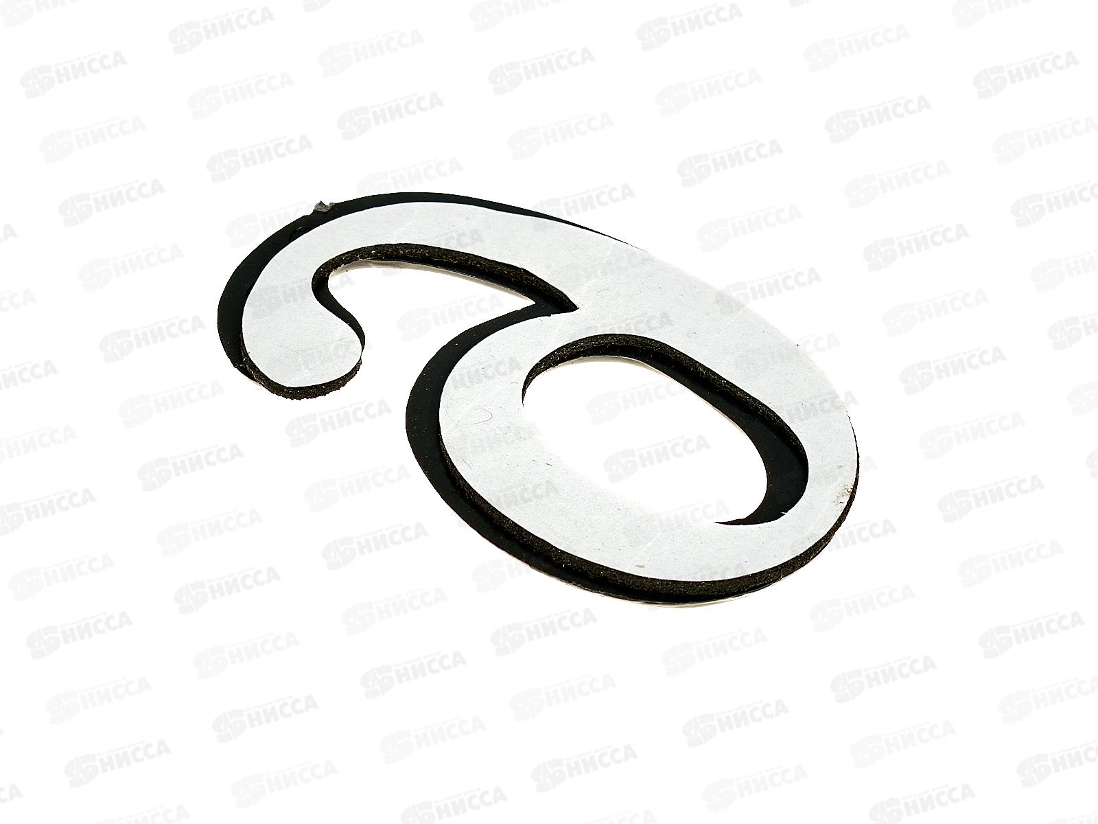 Номер квартирный самоклеющийся &quot6-9&quot (055793) *100