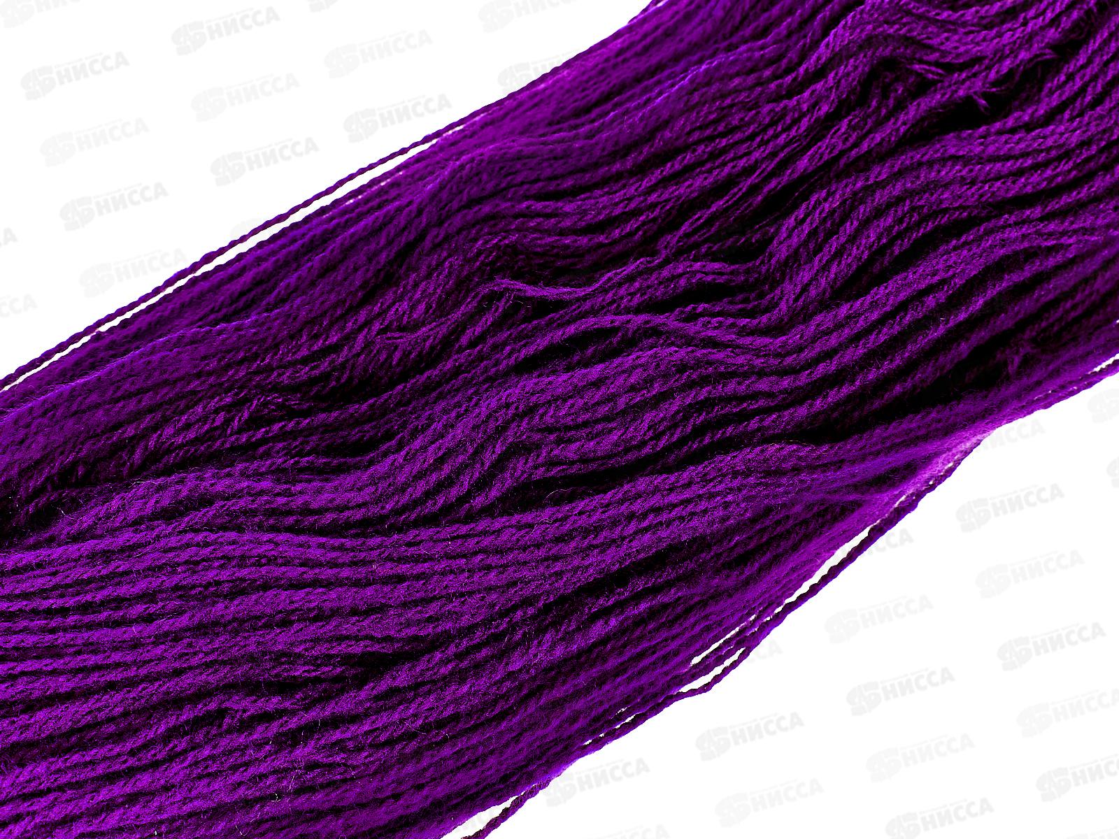 Пряжа 100% акрил пастма 250гр Ультрамарин