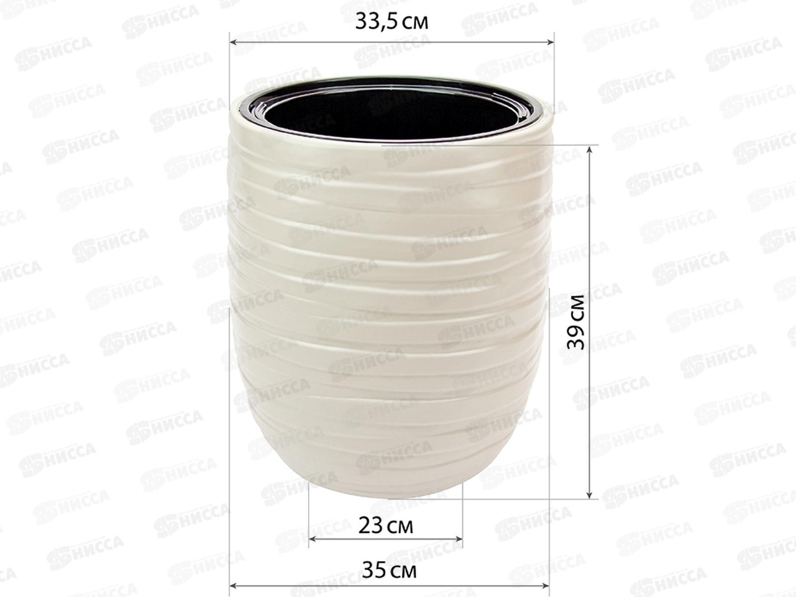 Кашпо ЛАЙН D350мм со вставкой Кремовый М3411 *1