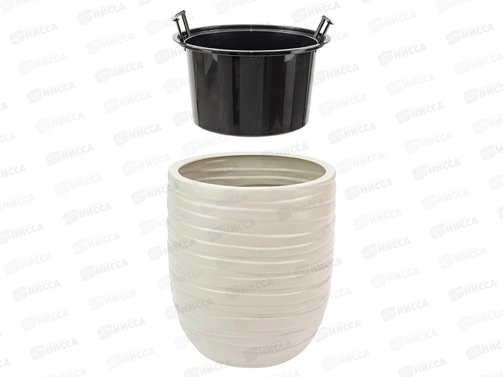 Кашпо ЛАЙН D350мм со вставкой Кремовый М3411 *1