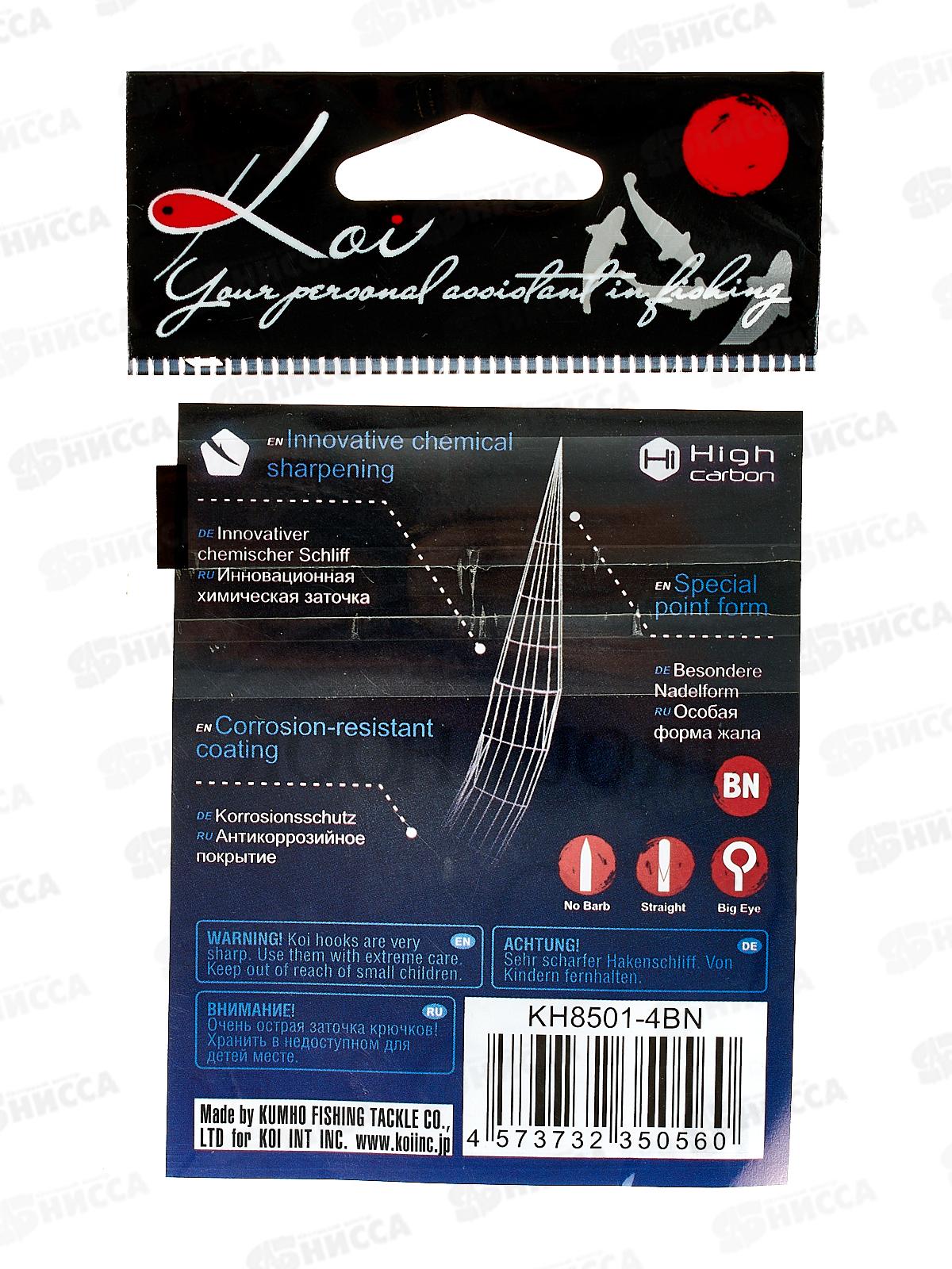 Крючок KOI &quotTROUT HOOK&quot р. 4 (INT) цвет BN, КН8501-4BN 10шт