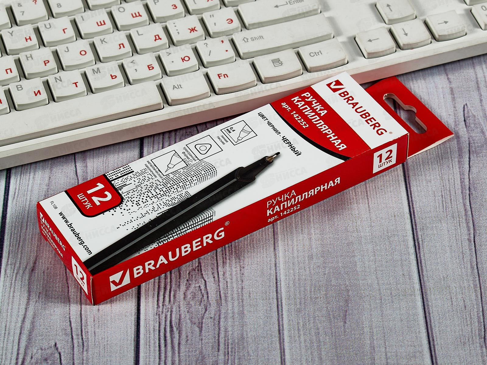 Ручка капиллярная (линер) BRAUBERG Aero черная,142252 *12