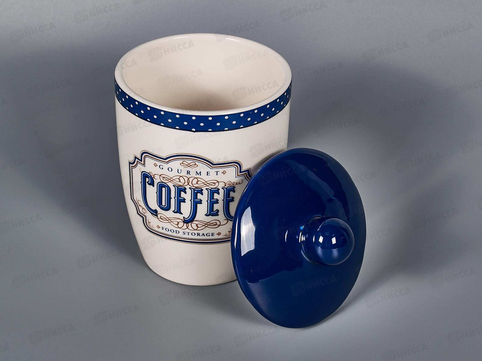 Банка для сыпучих продуктов &quotGourmet&quot 550мл, 9х9х16см, L2521075  *36