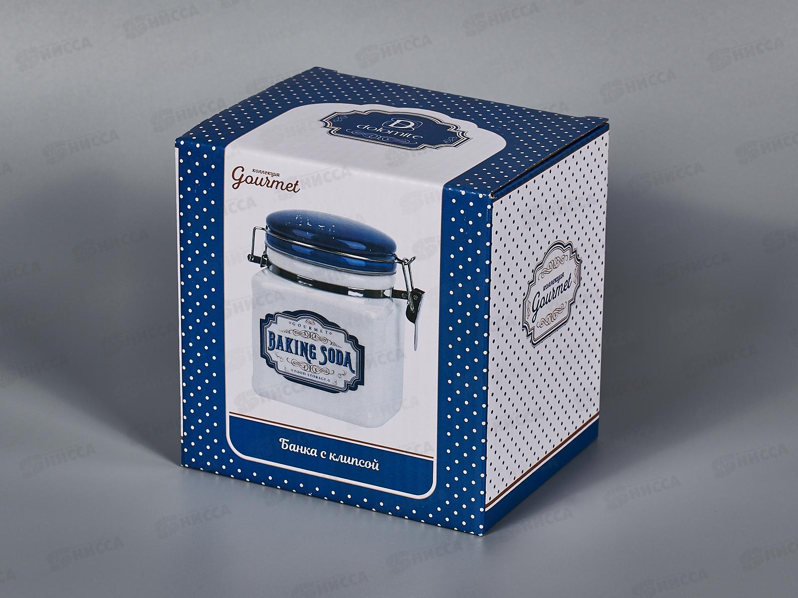 Банка для сыпучих продуктов (клипс) &quotGourmet&quot 480мл, 11,5х9,5х11,5, L2521077  *36