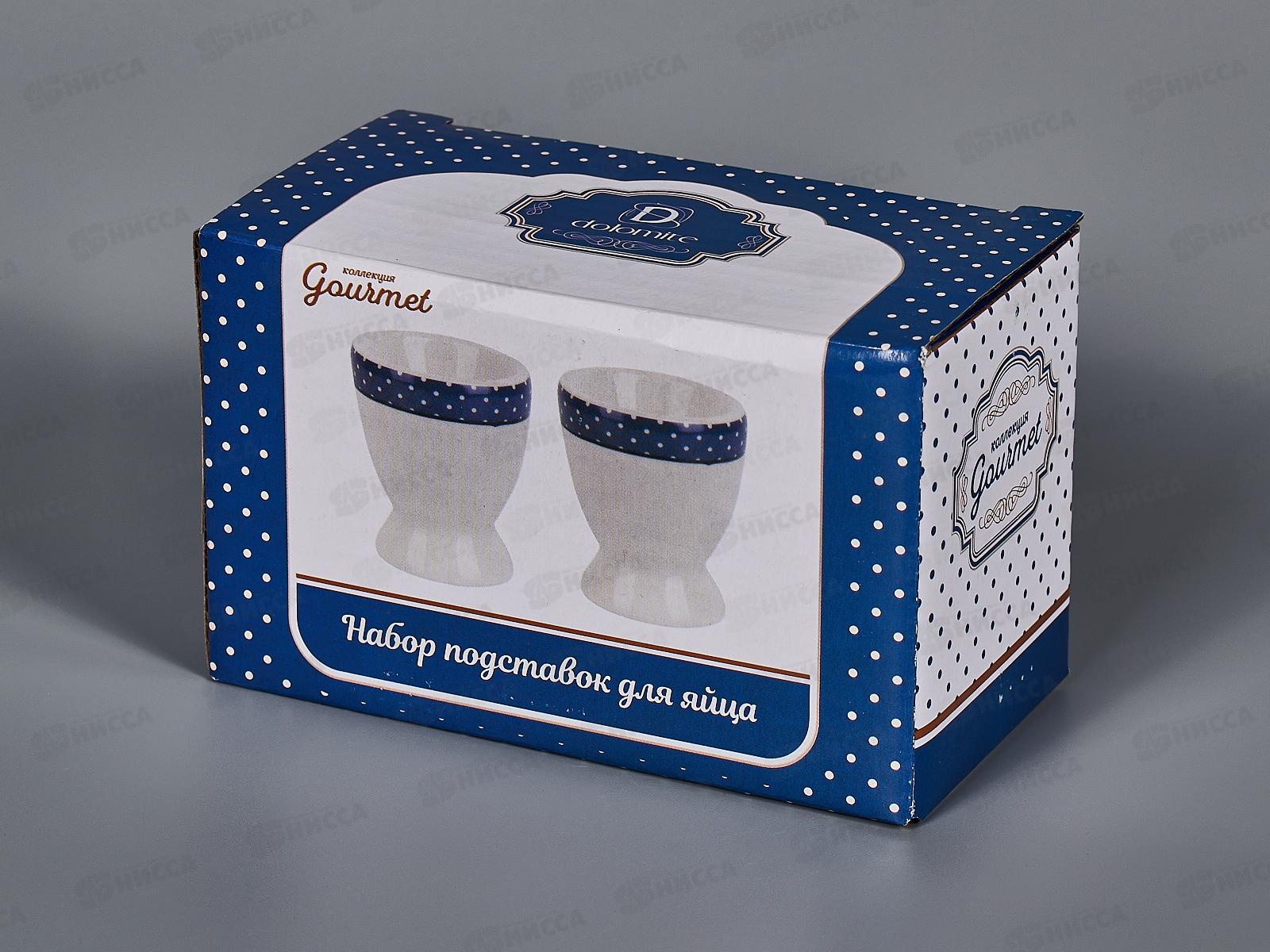 Подставка для яйца 2предмета&quotGourmet&quot 5,5х5,5х6,5см, L2521087  п/у *24
