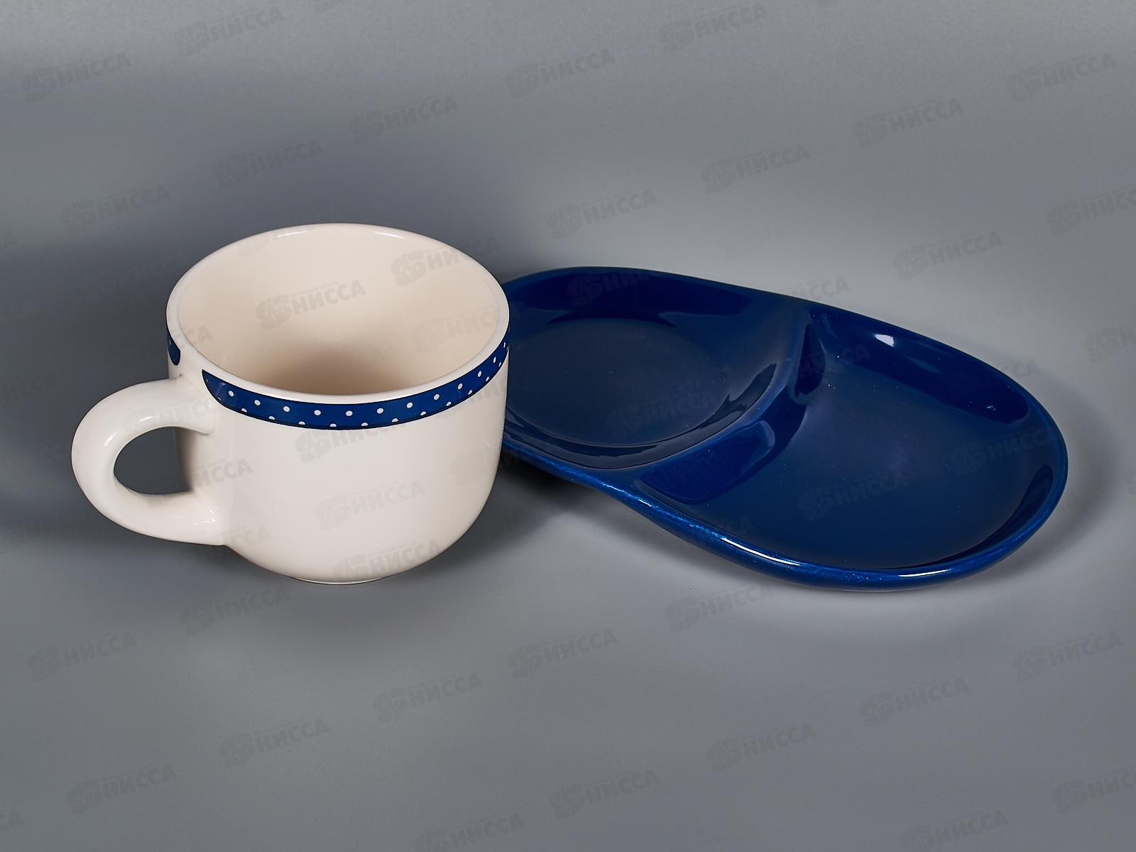 Набор для завтрака: чашка и блюдце&quotGourmet&quot 500мл, L2521088  п/у *24