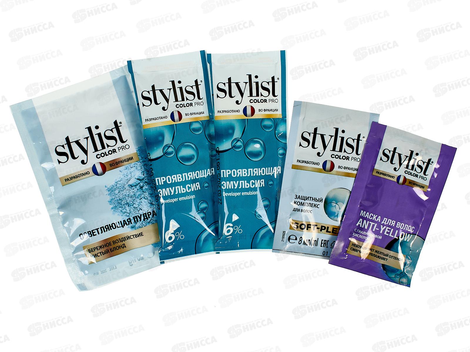 STYLIST COLOR PRO Осветлитель д/в EXTRA BLOND 98мл *15