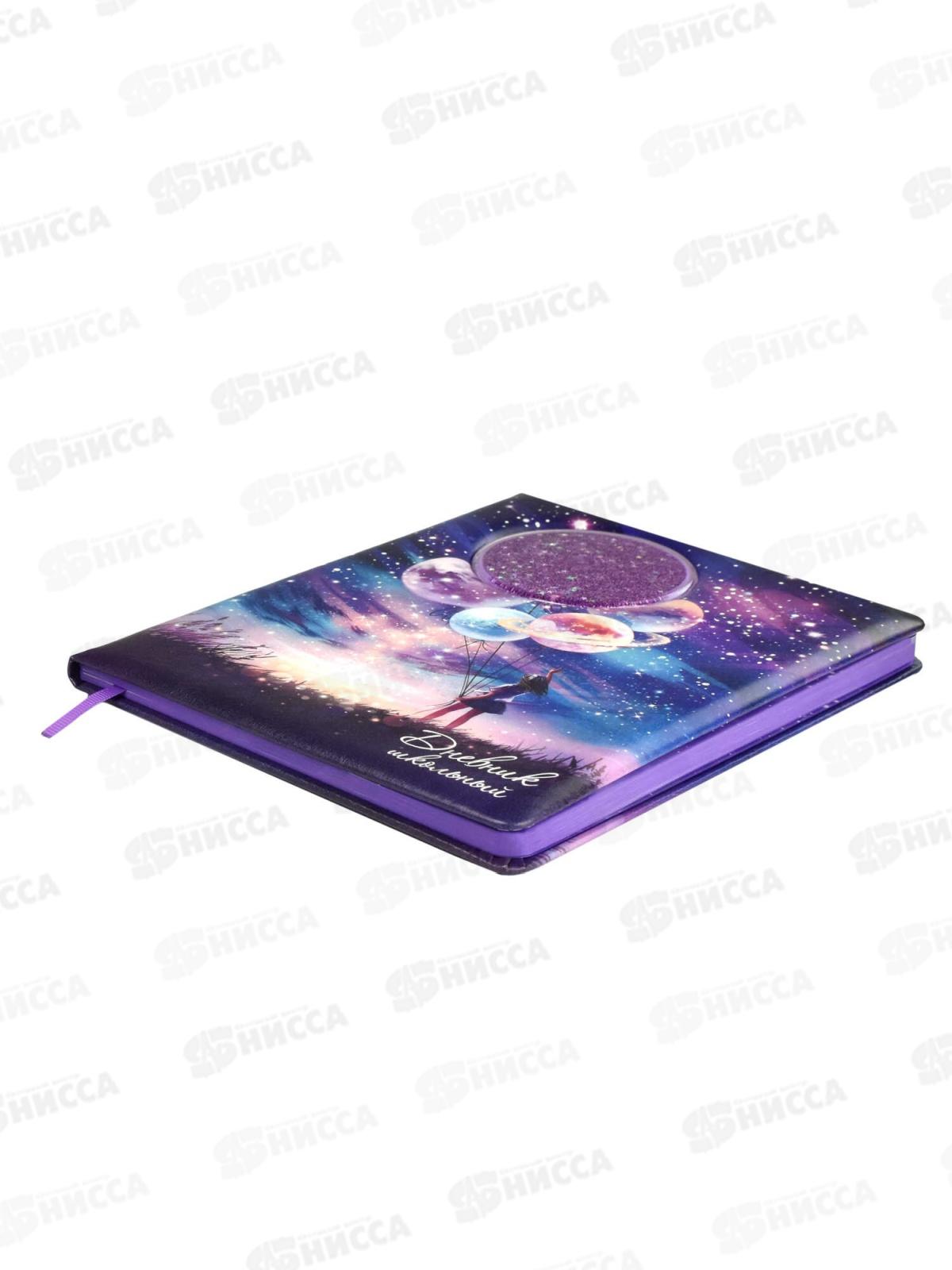 Дневник ФЕН Мечты,тв.перепл., 62155*15/30