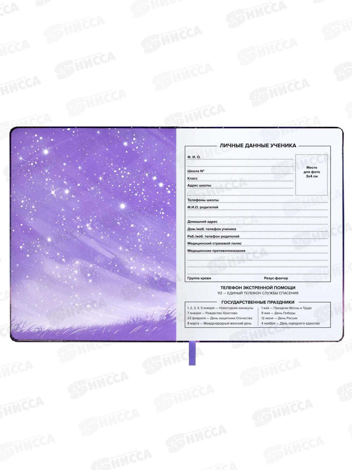 Дневник ФЕН Мечты,тв.перепл., 62155*15/30