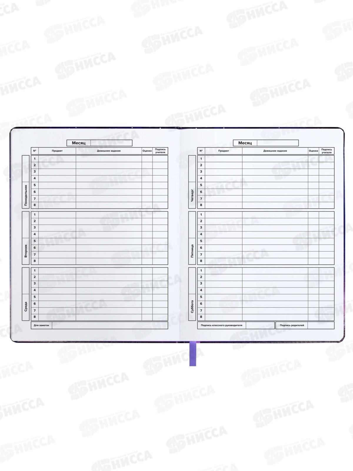 Дневник ФЕН Мечты,тв.перепл., 62155*15/30