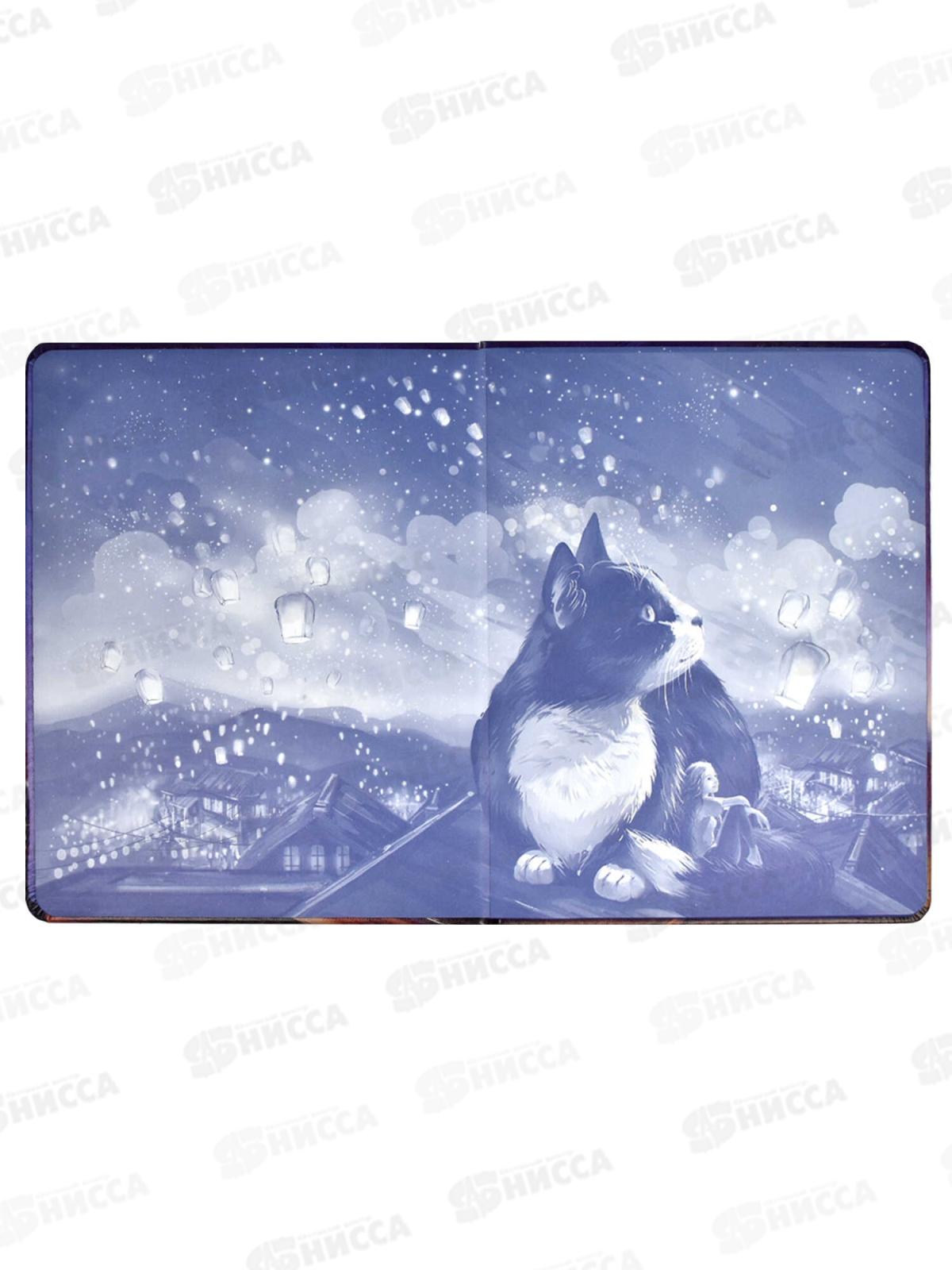 Дневник ФЕН Кот с фонариками, кожзам., 62157  *15/30