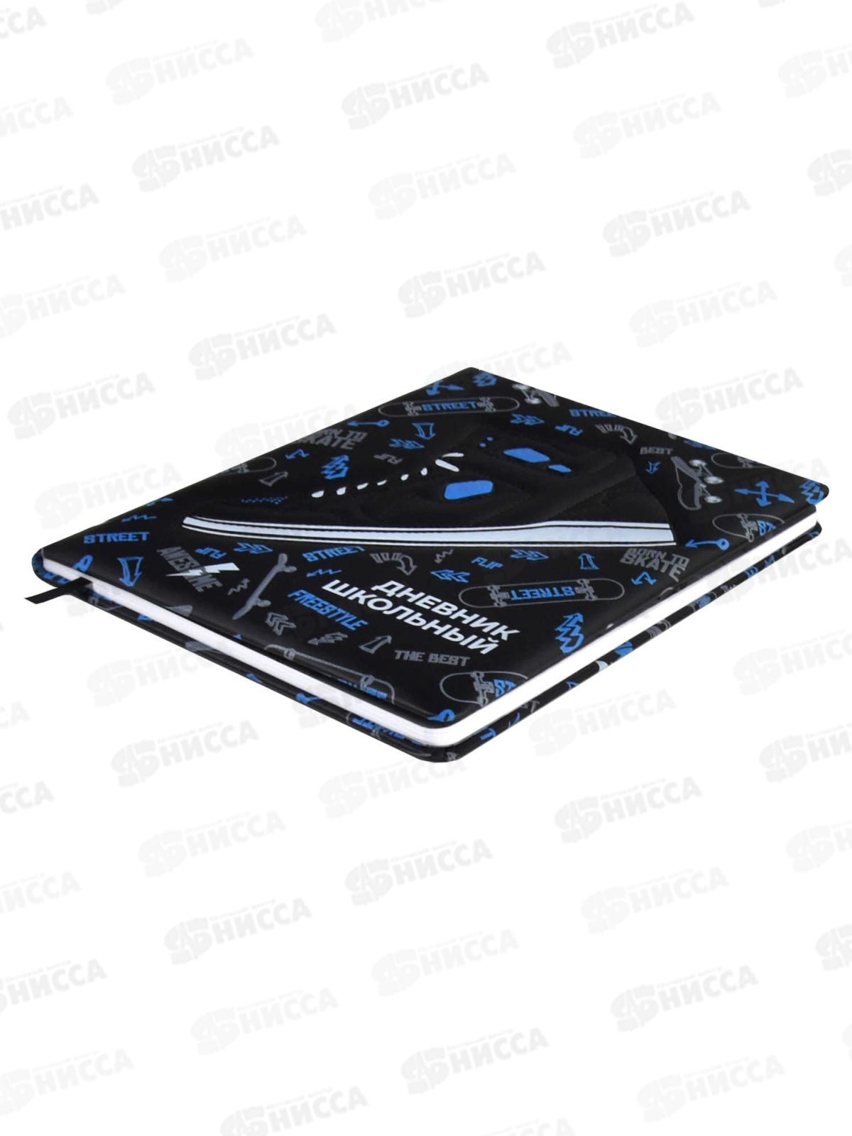 Дневник ФЕН Кроссовок,тв.перепл,62174*15/30