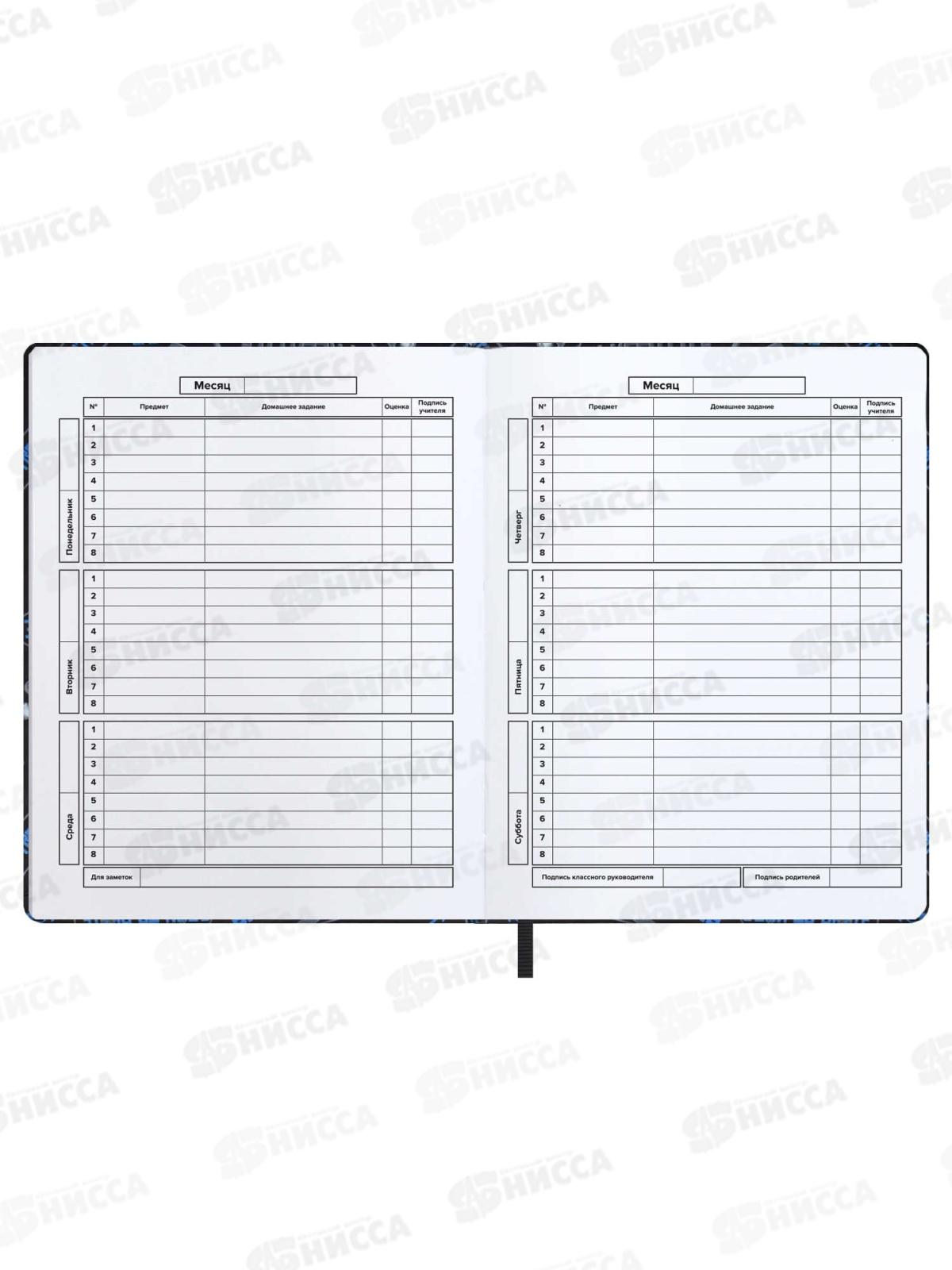 Дневник ФЕН Кроссовок,тв.перепл,62174*15/30