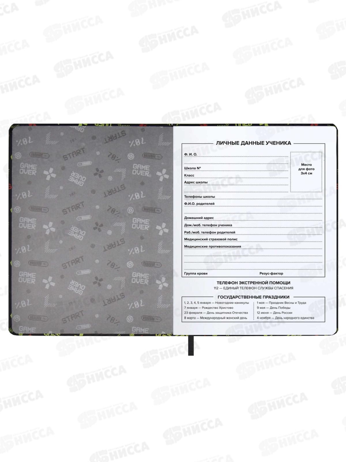 Дневник ФЕН Джойстик,62175*15/30