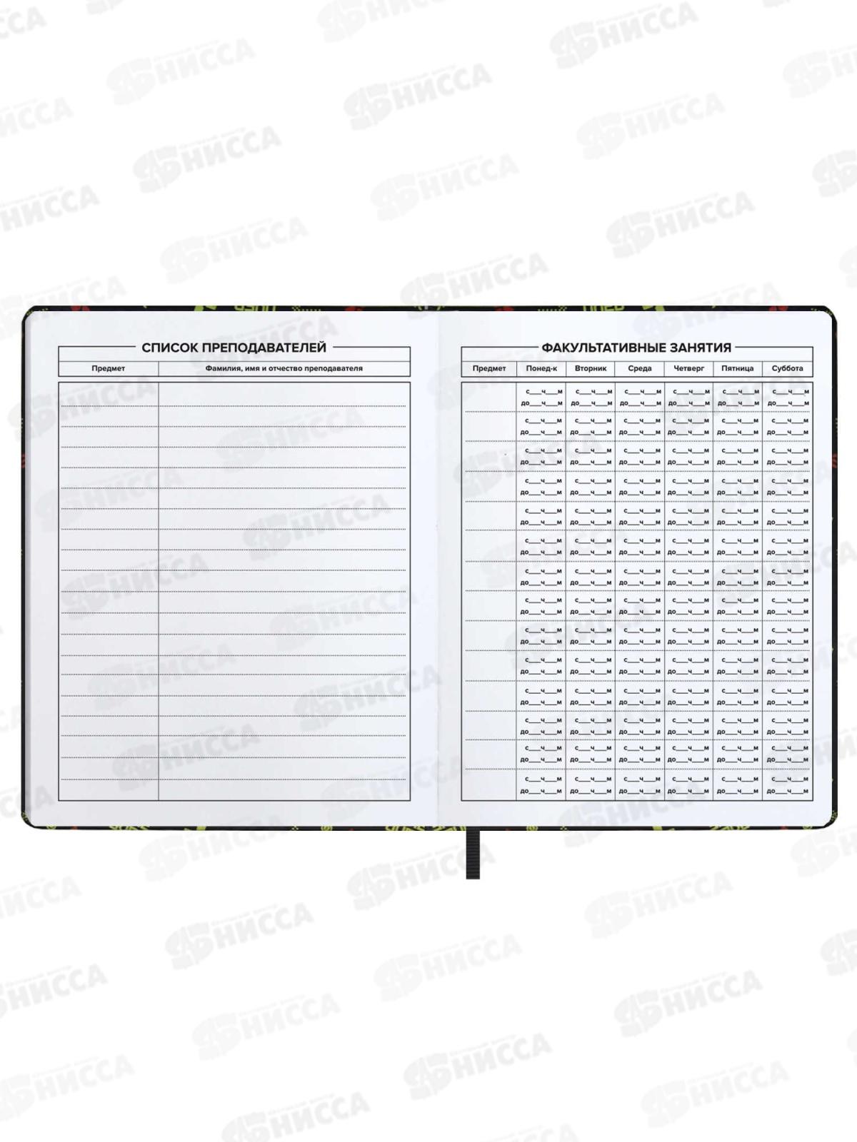 Дневник ФЕН Джойстик,62175*15/30