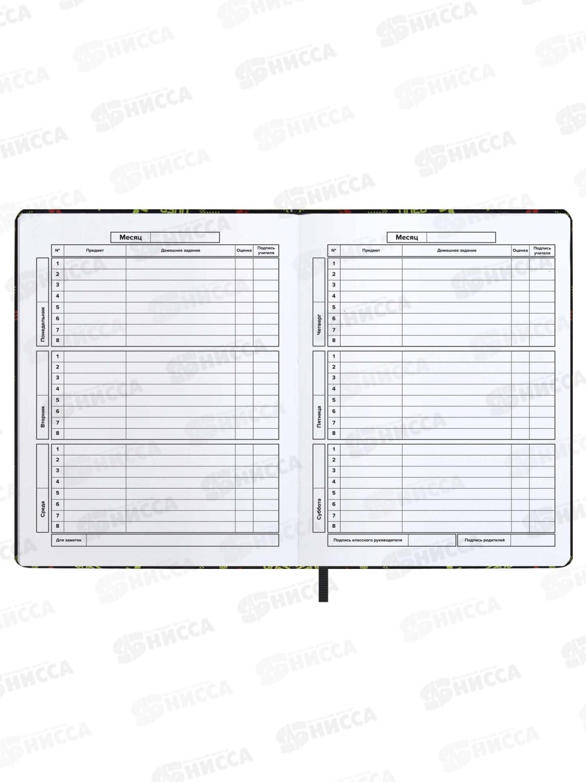 Дневник ФЕН Джойстик,62175*15/30