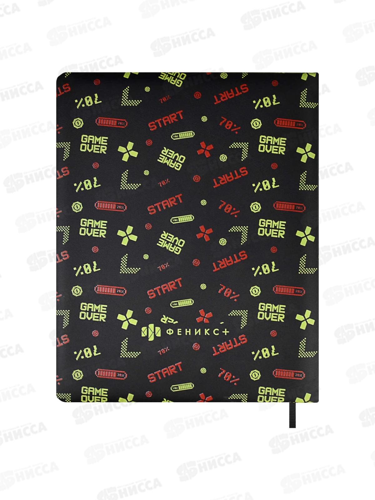 Дневник ФЕН Джойстик,62175*15/30