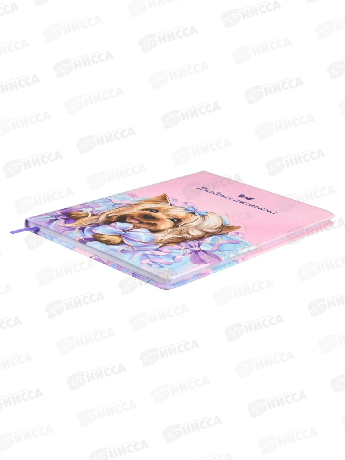 Дневник ФЕН Йорк с бантом,62229*15/30