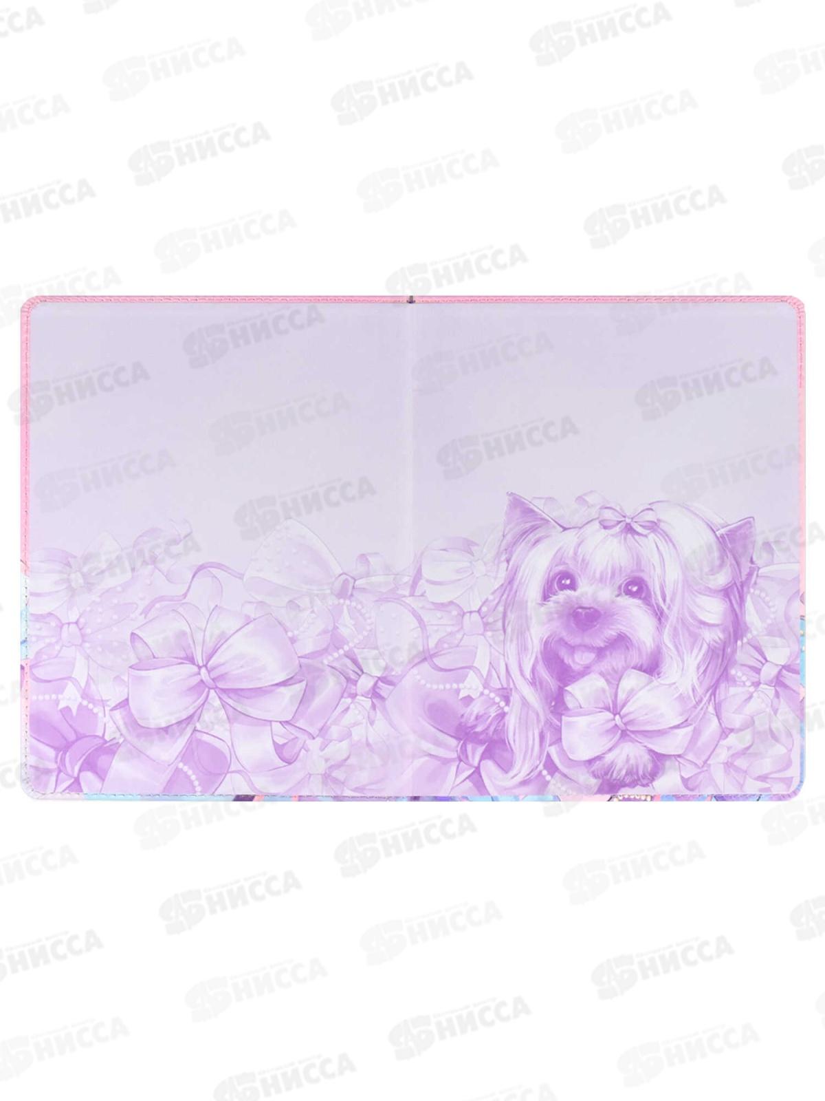 Дневник ФЕН Йорк с бантом,62229*15/30