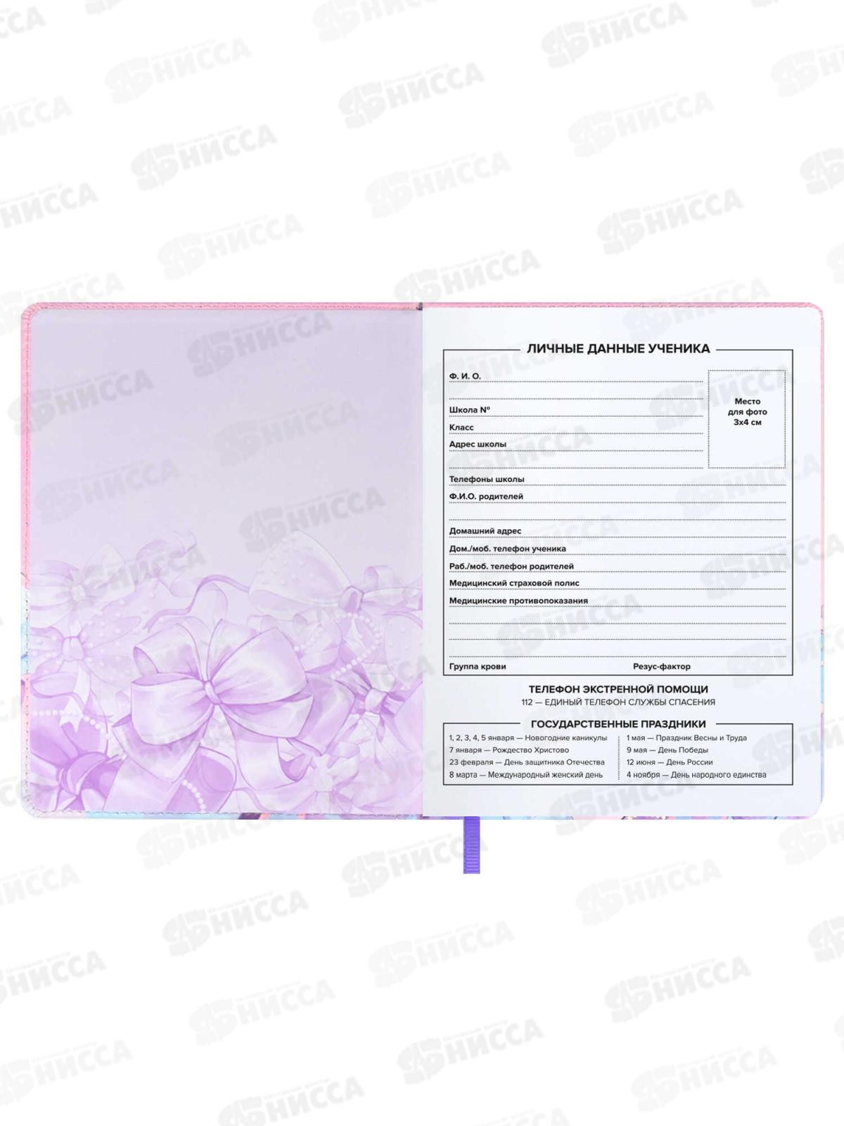 Дневник ФЕН Йорк с бантом,62229*15/30