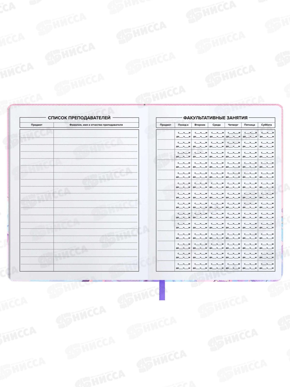 Дневник ФЕН Йорк с бантом,62229*15/30