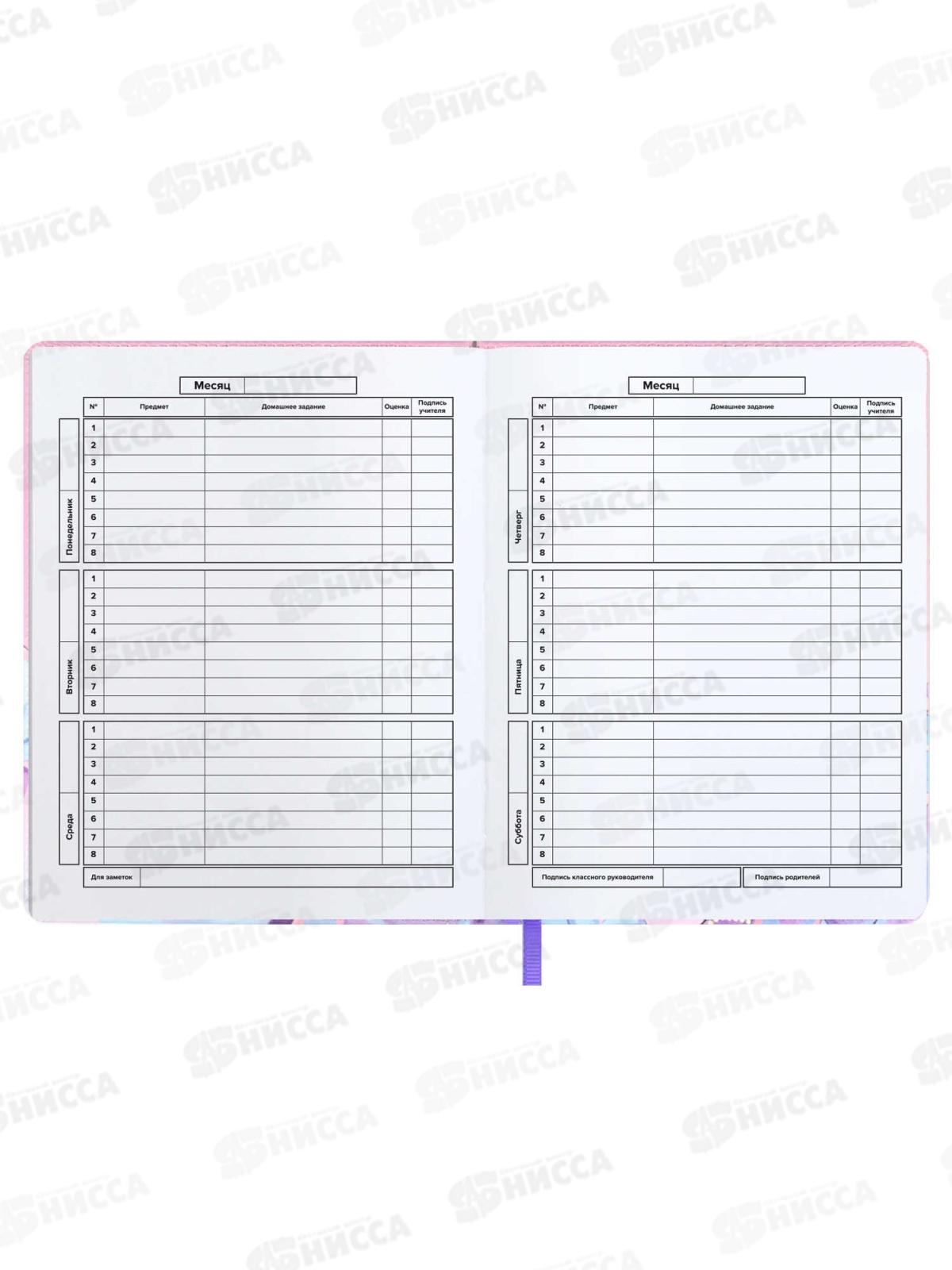 Дневник ФЕН Йорк с бантом,62229*15/30