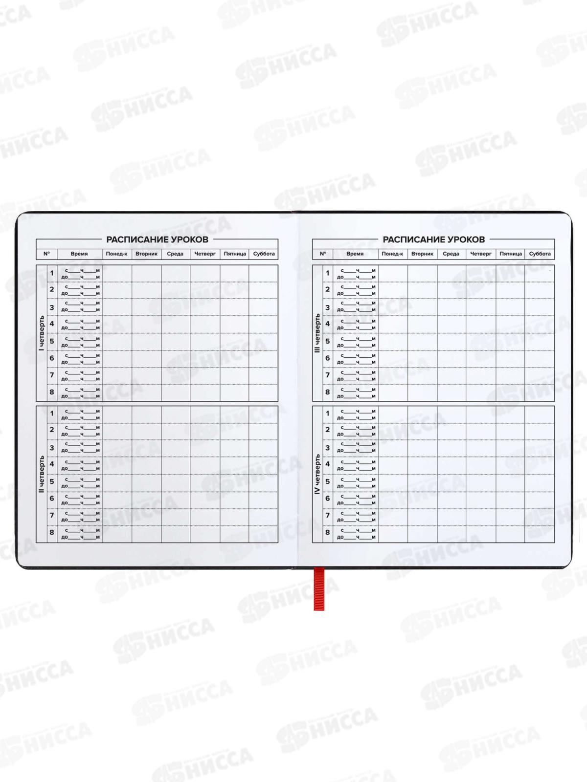 Дневник ФЕН Твои правила, тв.обл.,кожзам.,нубук, 62242*15/30