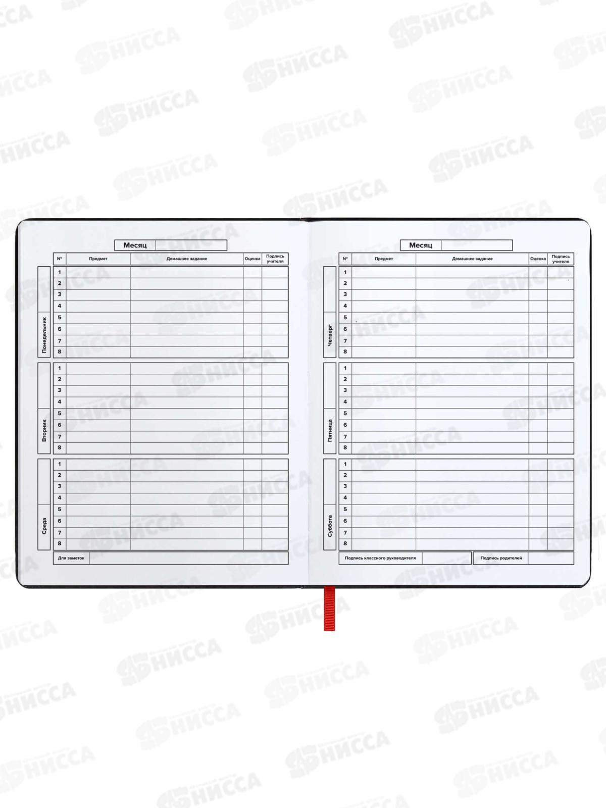 Дневник ФЕН Твои правила, тв.обл.,кожзам.,нубук, 62242*15/30