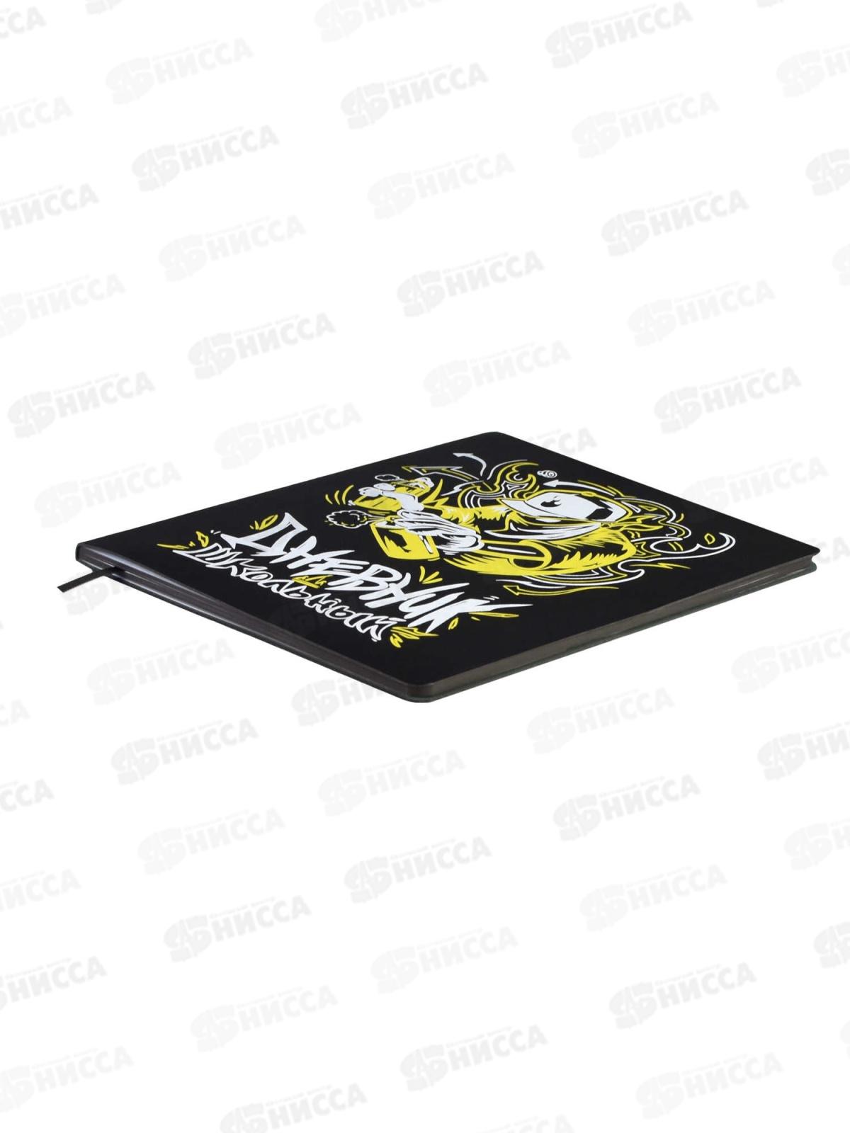 Дневник ФЕН Райтер,мягк.перепл., 62263 *15