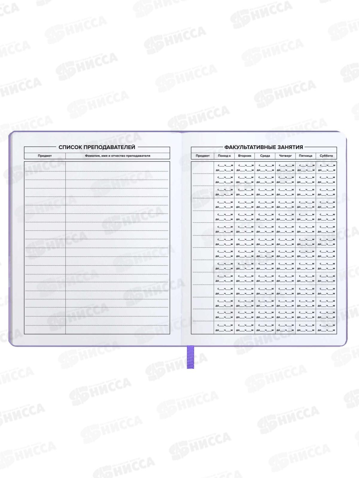 Дневник ФЕН Девочка с шарами,мягк.перепл., 62267 *15/30